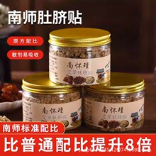 �ϑ�誶�Ě�N��Ʒ�ώ����A�������q�N�ֹ�����Ѩλ��Ě�N�����{��