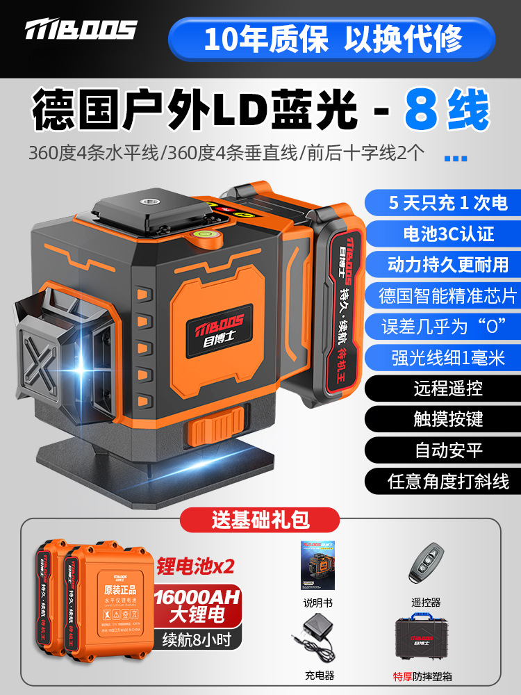 [고무 코팅 내구성 케이스] 뉴 블루레이 8라인 [스탠바이 킹] 빅맥 듀얼 배터리