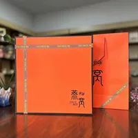 Упаковочная коробка Bird's Nest высококачественный тоник Подарочная коробка оранжевый акрил 250 г 500 г Bird's Nest универсальная пустая упаковочная коробка