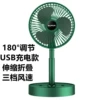 800 mAh 3 gear green