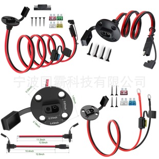 SAE chassis line assembled 4-hole power cord sae plug line pure copper 10 12 14 16AWG line