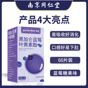 �{ݮ�~�S�� �����ꃺͯ�W����ҕ��ҹ �Ͼ�ͬ����60Ƭֱ�����l���l