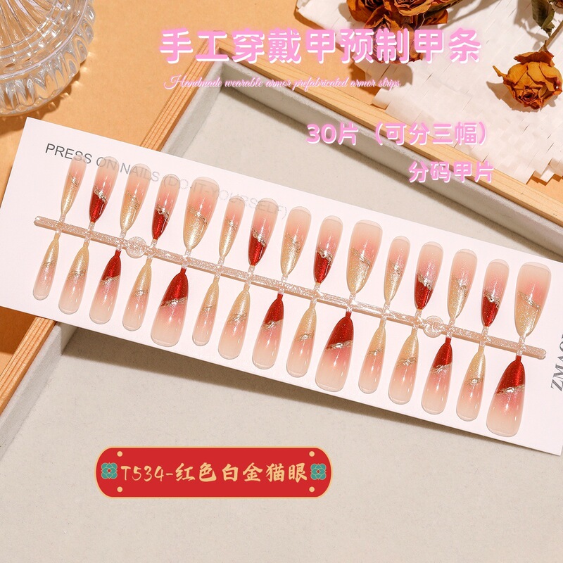 T534# Red Platinum Cat's Eye Almond Armor French Gold-plated Color-jumping Spotting Wear Armor Patch 30 Nail Patch