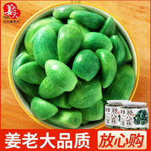 ���ϴ��D��������G��ɽ�|�����ݲ˴������Ǵ��������^ɽ�|�����l