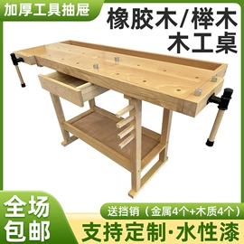 工具柜;其他匠作工具;钳工工作台