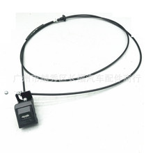 汽车引擎盖闩锁手柄机盖拉线头盖拉线 56-720 适用于Mazda 3