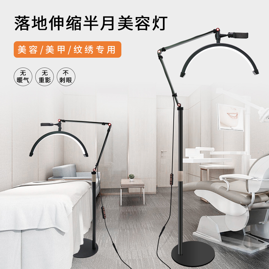 Lám belleza media luna 16 pulgadas 20w pie cama tatuaje manicura pestañas protección ocular led luz relleno en forma u