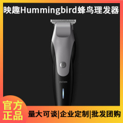 ENCHEN Hummingbird ハミングバード バリカン 充電式電動バリカン (英語版あり)