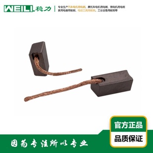 WEILI.���� ������܇�L��늙C���ˢ ̼ˢ 10&times;8&times;20mm
