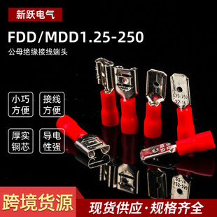 FDD/MDD1.25-250��ɲ�Ƭ��ĸ���ӽ^���Ӿ������䉺�B�Ӷ��^