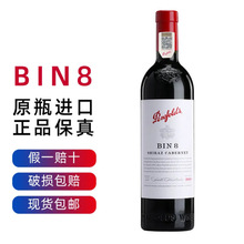 ؛aBIN8OӳϼɼtѾ750ml*6