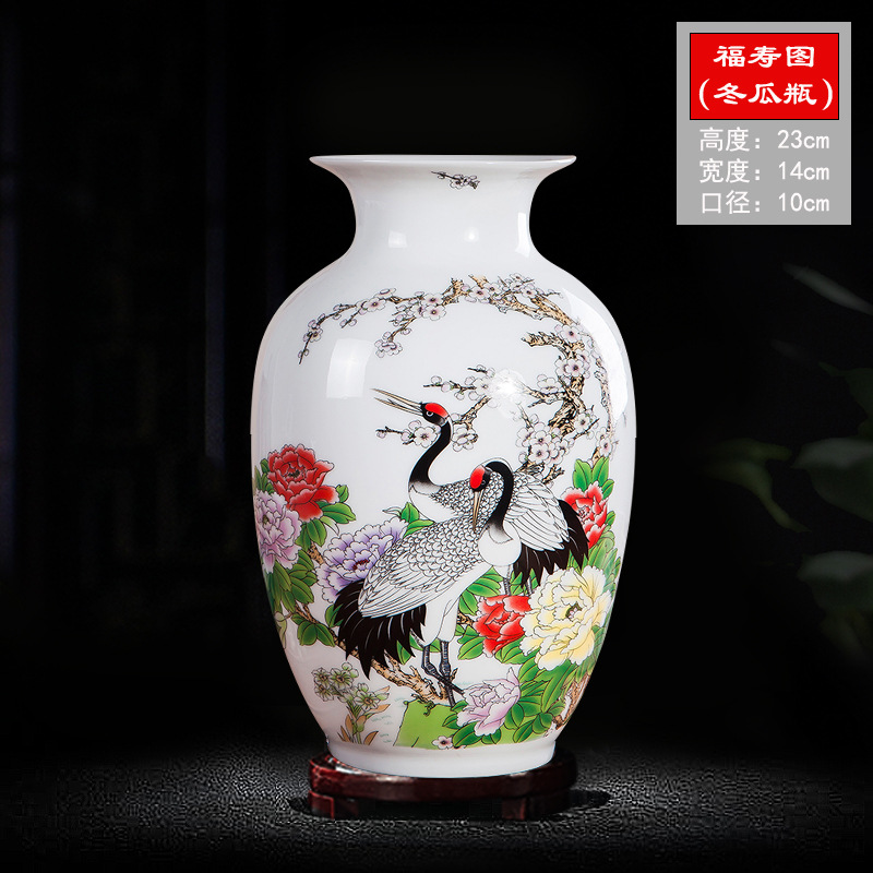 푸 루 쇼우 왁스 조롱박 병 + 나무 받침대