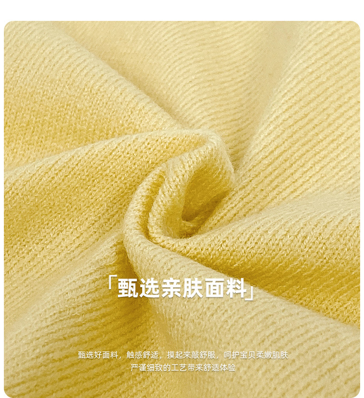 17.蓓蕾泡芙毛衣开衫面料.jpg