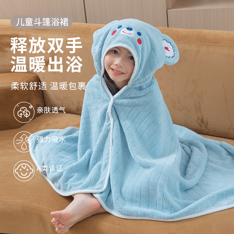 Children's bath towel