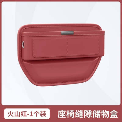 Car storage bag/box, Box for Front Driver and Passenger - deluxe-edition-volcano-red