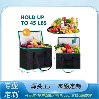 无纺布保温袋定制 外卖蛋糕保冷袋 铝箔加厚手提野餐保温包工厂批