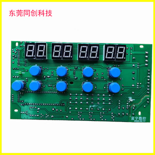 Wire Cutting Accessories High-Speed Electric Cabinet Oscillation High-Frequency Board Display Board Fuyu Cnc Circuit Board Original Factory