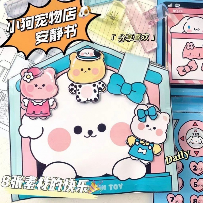 カットなしの自家製静かな本、DIY減圧の完全なセット、サンリオシリーズ、子供向けのかわいい手作りおもちゃ|undefined