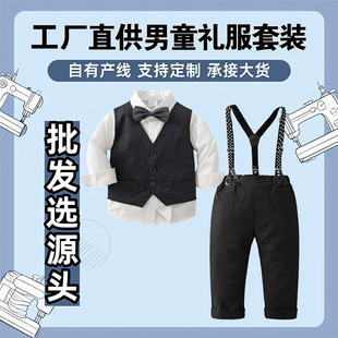 Source Factory Overalls Suit Three-Piece Kidsren's Clothing Baby Spring and Autum Gentleman's Small Dress Boy Suit