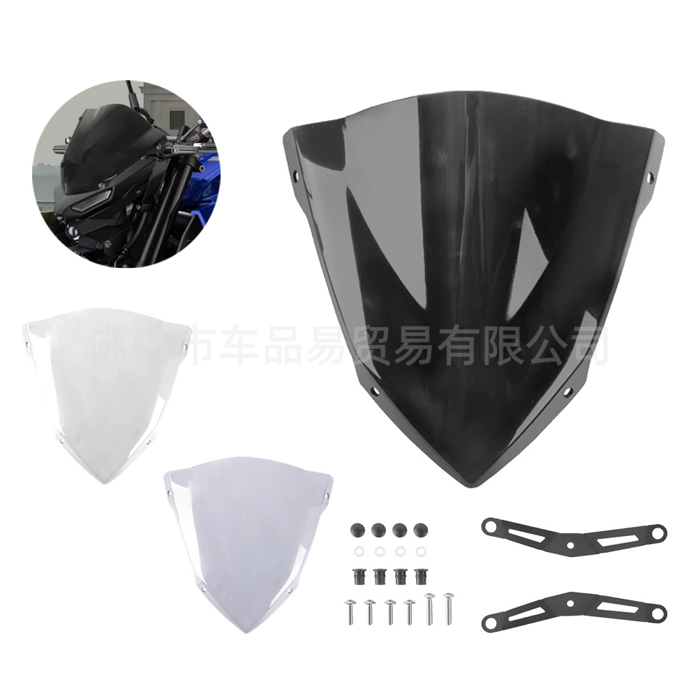 Suitable for Yamaha MT03/MT25 20+ front windshield deflector, motorcycle modified windshield