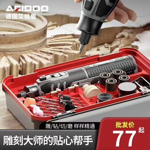 Rechargeable Electric Sander Hand-held Sapindus Hand String Puncher Small Jade Carving Tool suit