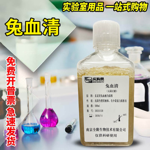 ��Ѫ�壨�o���^�V�� 100ml 200ml 500ml