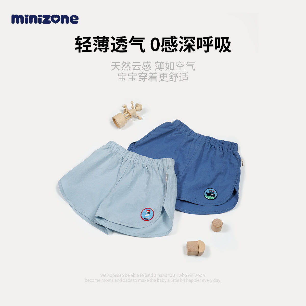 Minizone Kidsren's Shorts Summer Boys' Pants Summer Thin Girls' Shorts Pure Cotton Sports Shorts Casual Pants
