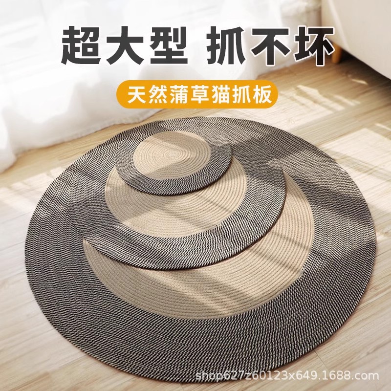 Pusao sisal yute placa de agarre para gatos almohadilla de agarre para gatos garra grande juguete para gatos resistente al desgaste, resistente al agarre, sin caspa, nido para gatos tejido de ratán