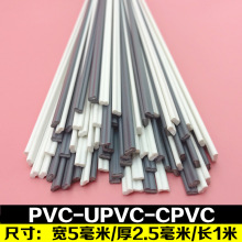 �p��PVC���Ϻ��l ����UPVC CPVC�廯���ܽo��ˮ���a© �����|���l