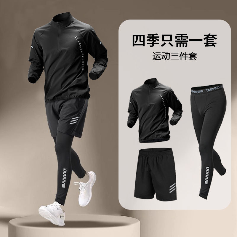 春と秋のメンズトレンディなスポーツスーツ、ランニング速乾服、朝ランニングとサイクリングのトレーニング服、アウトドアハーフジップジャケット|undefined