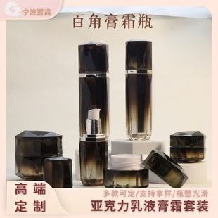 ��������˪ƿˮ����˪ƿ�ٽ�ƿ���b15g30g50g���A���ƿ��o�wƷ