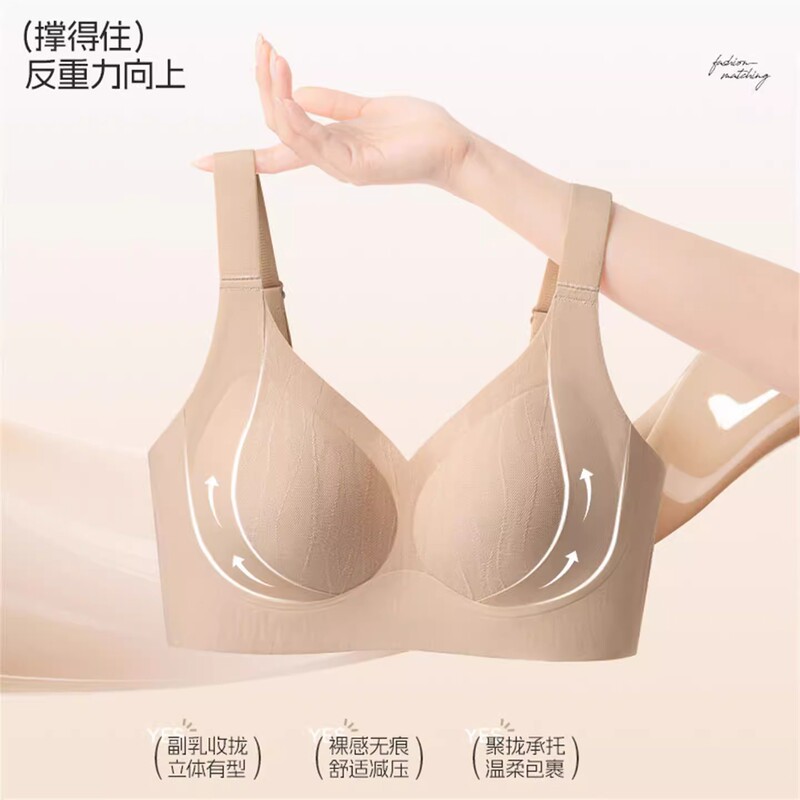 新款一片式无痕收副乳运动美背内衣大胸显小无钢圈少女文胸收副乳|undefined