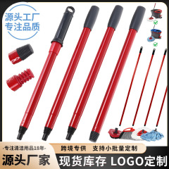 亚马逊适配Oceda/Viled美/德式螺纹四节不锈钢拖把杆通用拖把配件