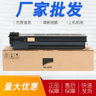 �m�������MX-237CT�ۺ� AR-2048S 2048D 2048N 3148N��ӡ�Cī��