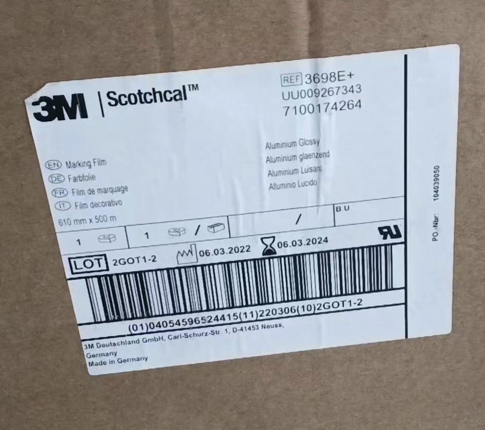 耐机油标签铭版金属部件抗灰尘洁净条码苏州防油防水耐机油铭版