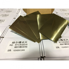 0.2����Ƭ0.3�S�~Ƭ�����NĤ�僌��ՠ���ԇƬ100*65*0.2/0.3mm