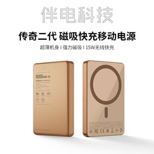 新款磁吸充电宝大容量快充3c认证适用小米苹果超薄便携移动电源