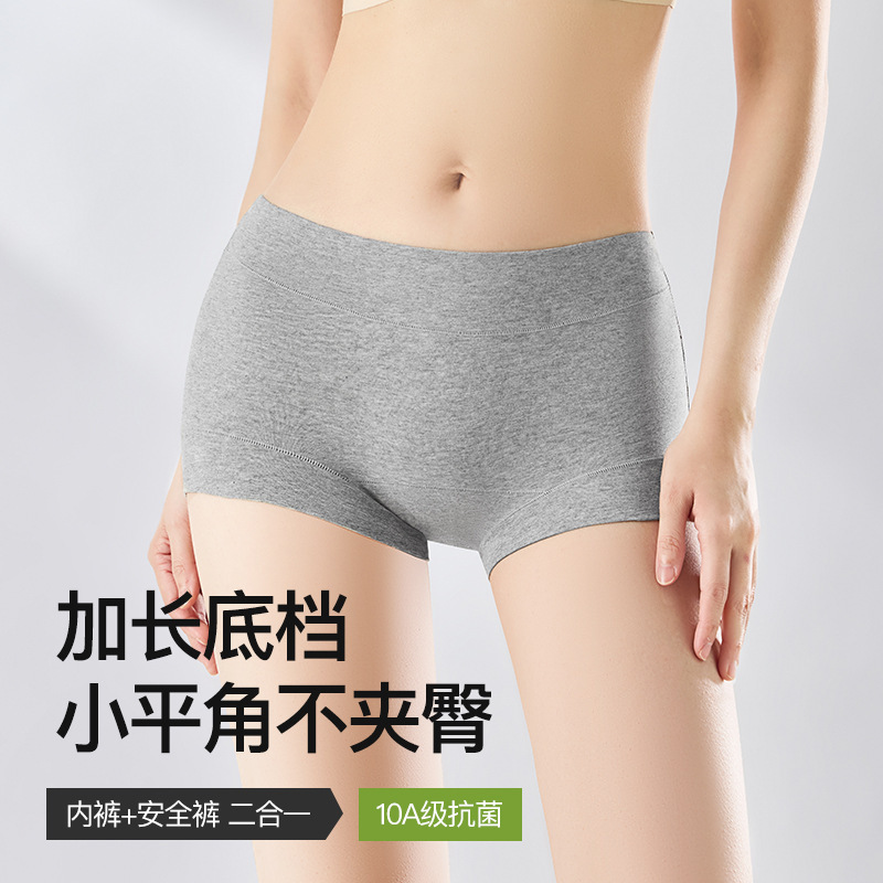 Pure Cotton Seamless Boxer Briefs for Women, Large Size Boxer Safety Pants, Anti-Exposure, Non-Pinching, Comfortable and Breathable Leggings Pure Cotton Seamless Boxer Briefs for Women, Large Size Boxer Safety Pants, Anti-Exposure, Non-Pinching, Comfortable and Breathable Leggings