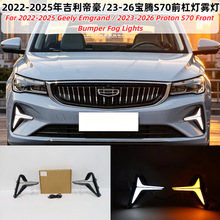 �m���2022-2025�꼪���ۺ�/23-26���vS70ǰ�ܟ����П�Proton S70
