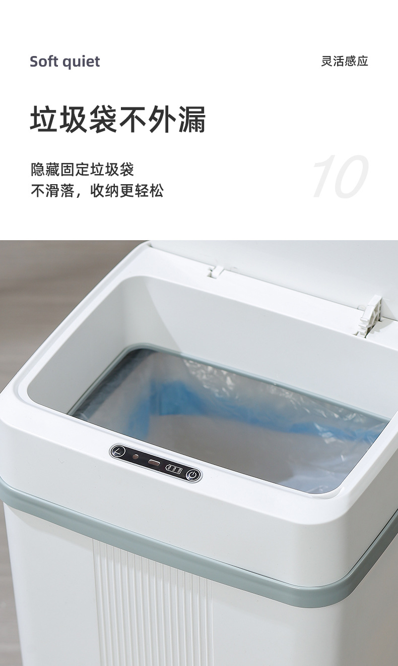 星宝-智能垃圾桶_12.jpg