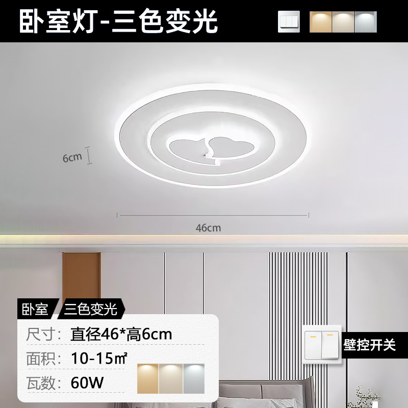 【정품 강조】 하트 - 삼색 변환 조명