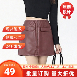 �Ƽtɫ����A�ְ���PU��ƤȹŮ����2026�¿���ʽ�������߹����ȹ