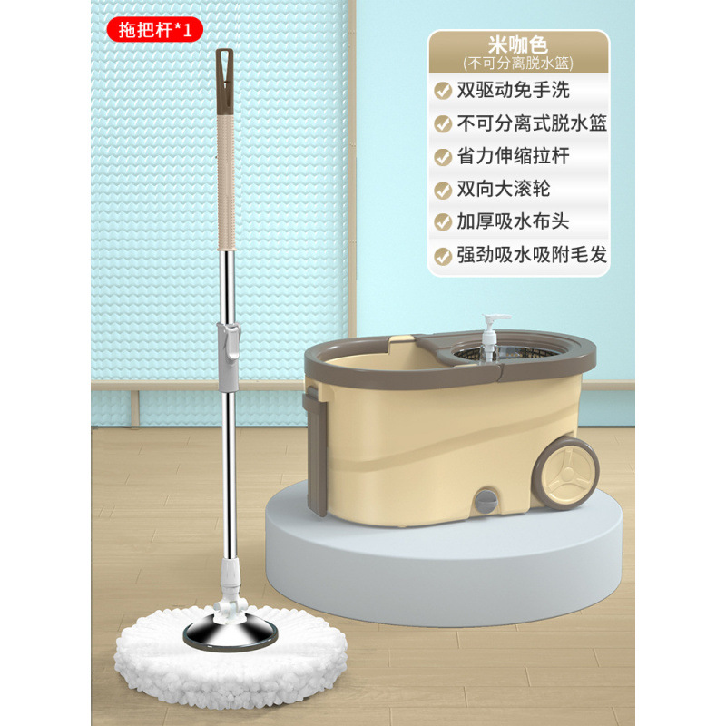 라이스 컬러 [듀얼 드라이브, 손세탁 불가 + 분리 불가능한 물빠짐 바구니] - 1개 - 금속 바구니 -♜