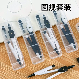 现货批发简约考试圆规套装学生金属制图圆规绘画工具数学教学文具
