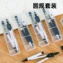 学生教学数学绘画圆规