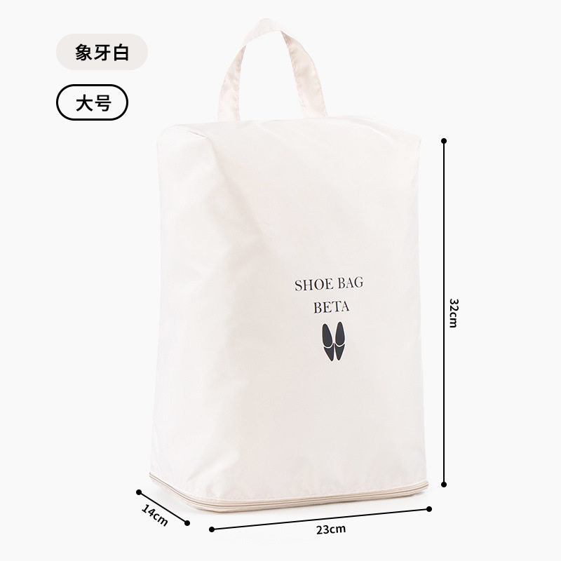 아이보리 화이트 큰