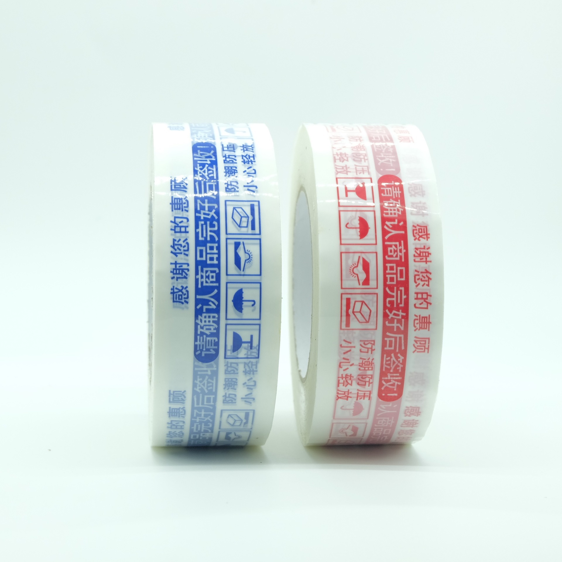 白底红字白底蓝字淘宝印刷封箱胶带