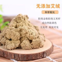 十年陳艾柱艾條艾灸條陳艾南陽艾灸柱手工艾草54粒廠家批發