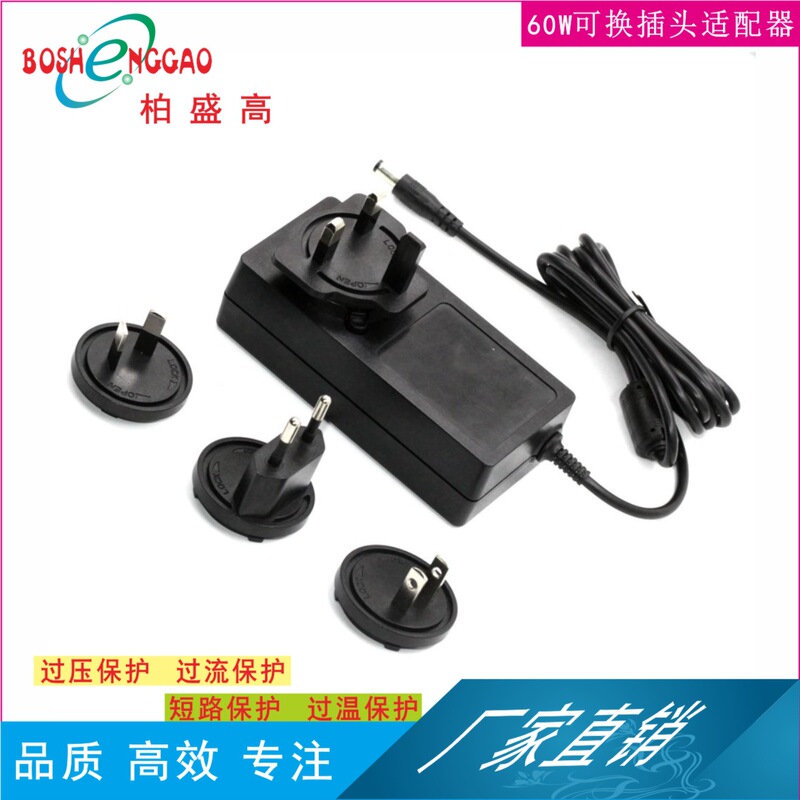 Bs Certification Rohs Taiwan Cns1440 8 Standard 20V3A Adapter with Interchangeable Plugs for Various Countries