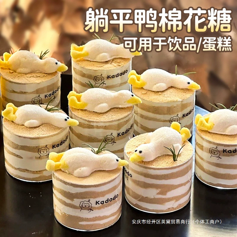 B.Duck, хлопковая ногтевая декорация, мультяшный кролик, десерт мусс, панда